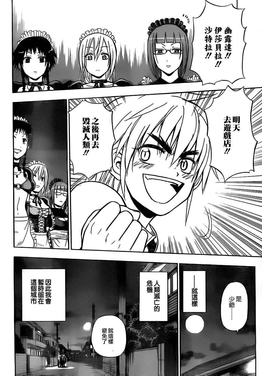 第82话