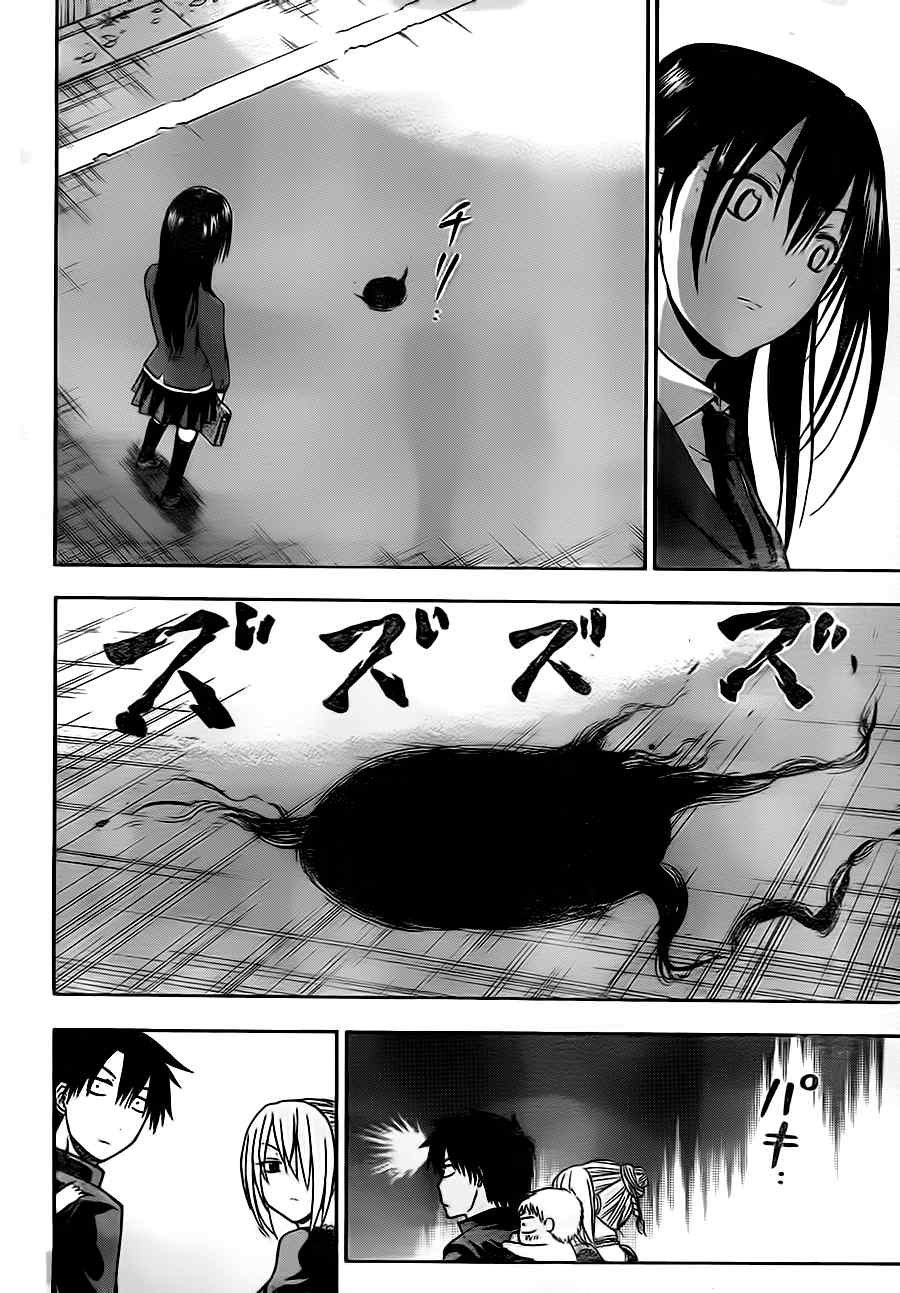 第83话