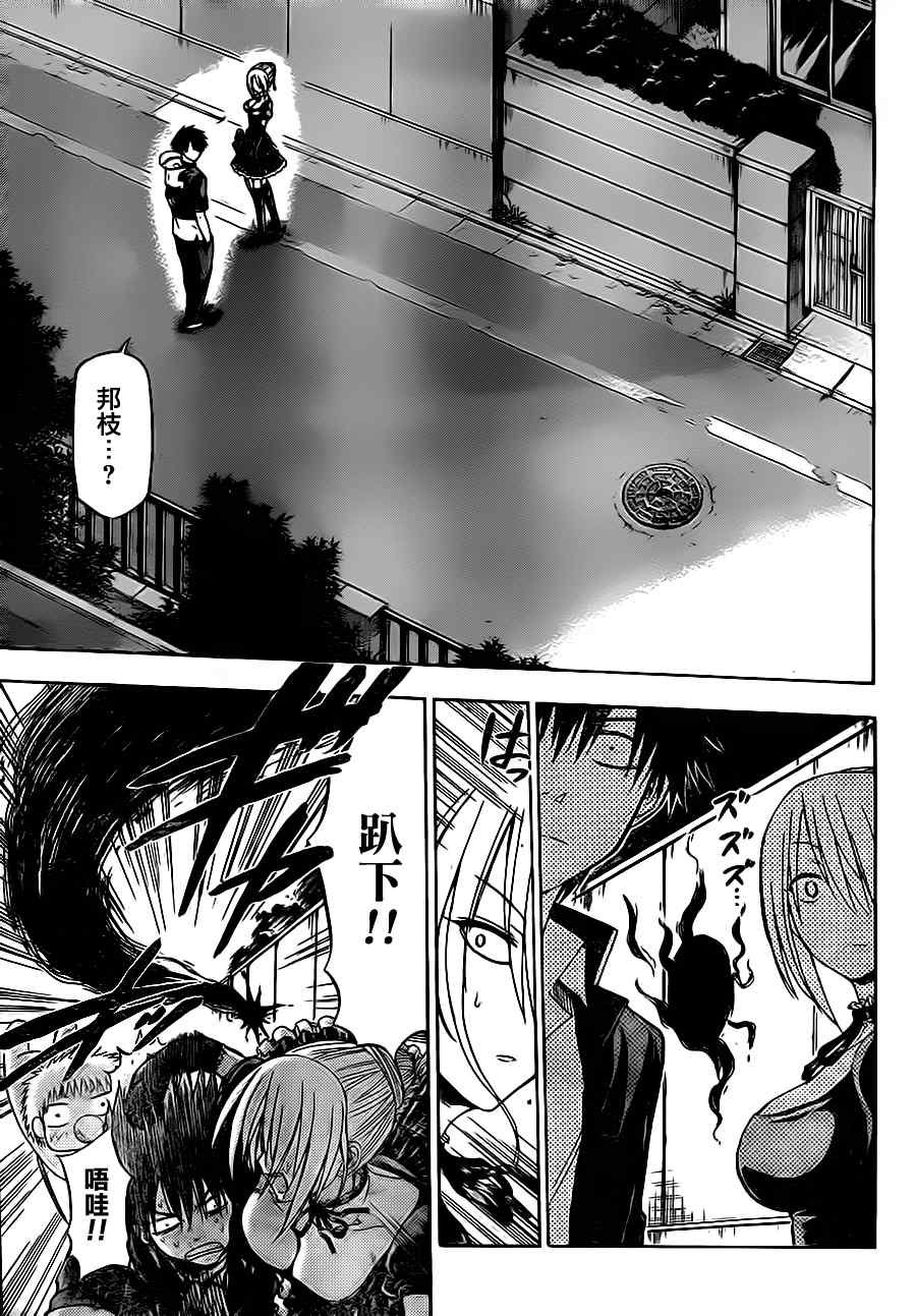 第83话