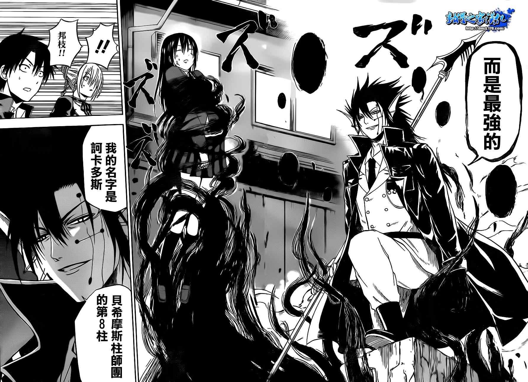 第83话