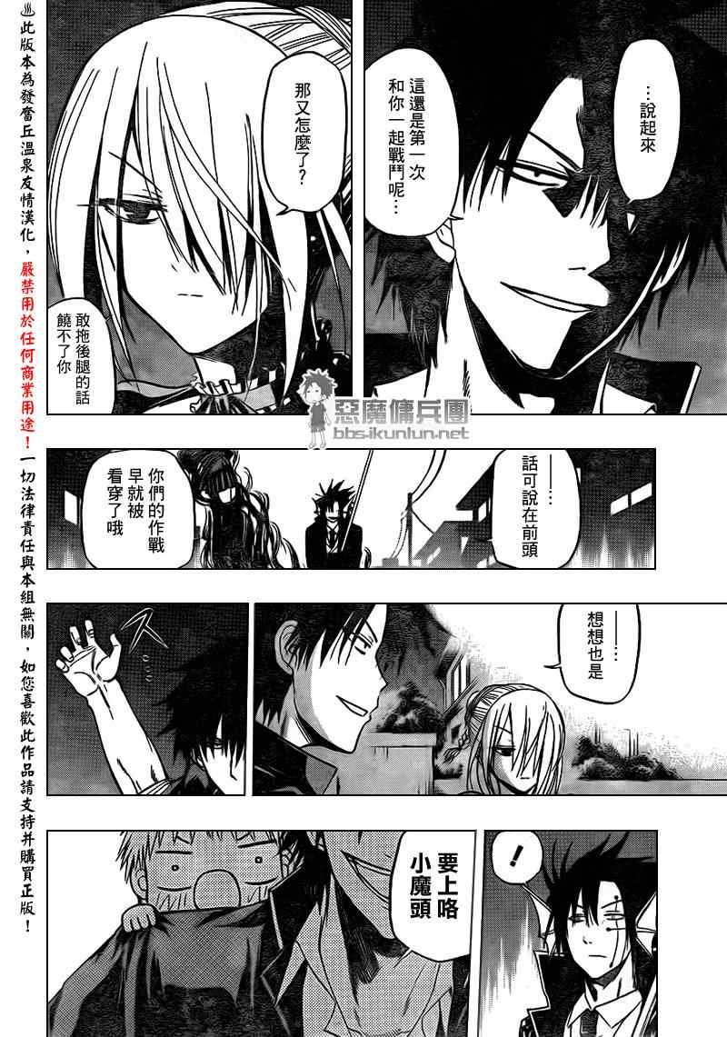 第84话