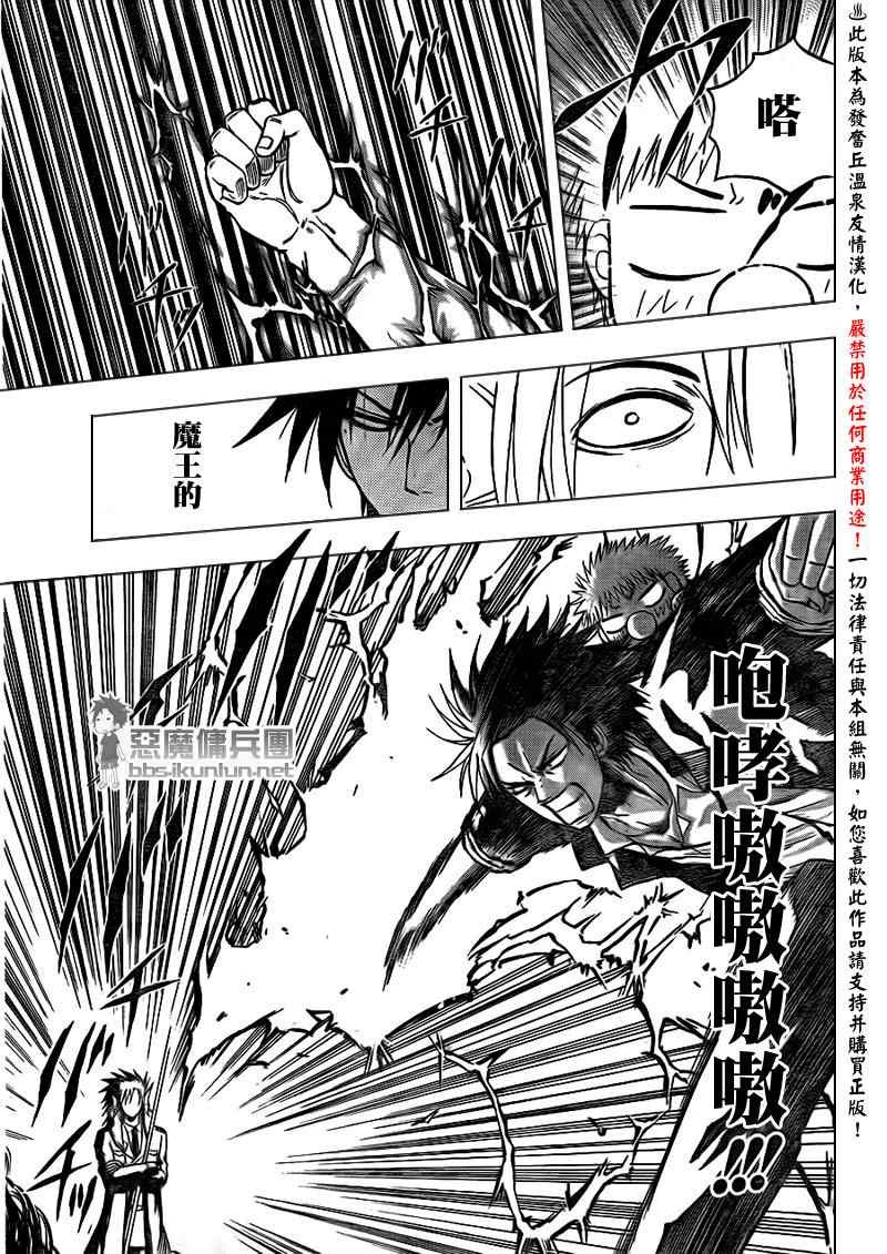 第84话