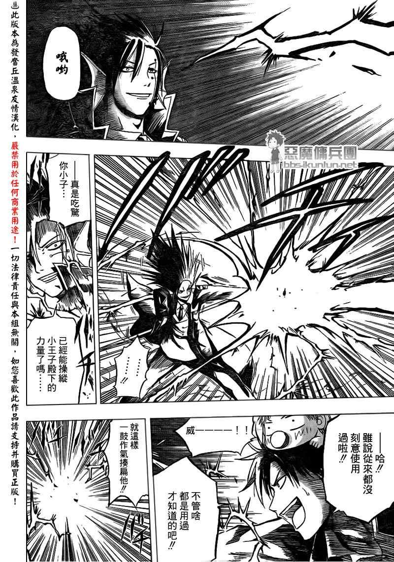 第84话