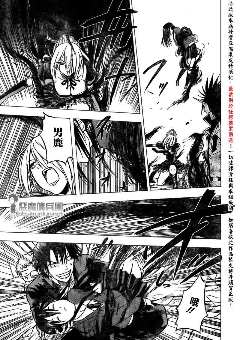 第84话