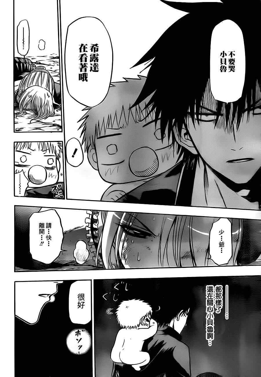 第85话