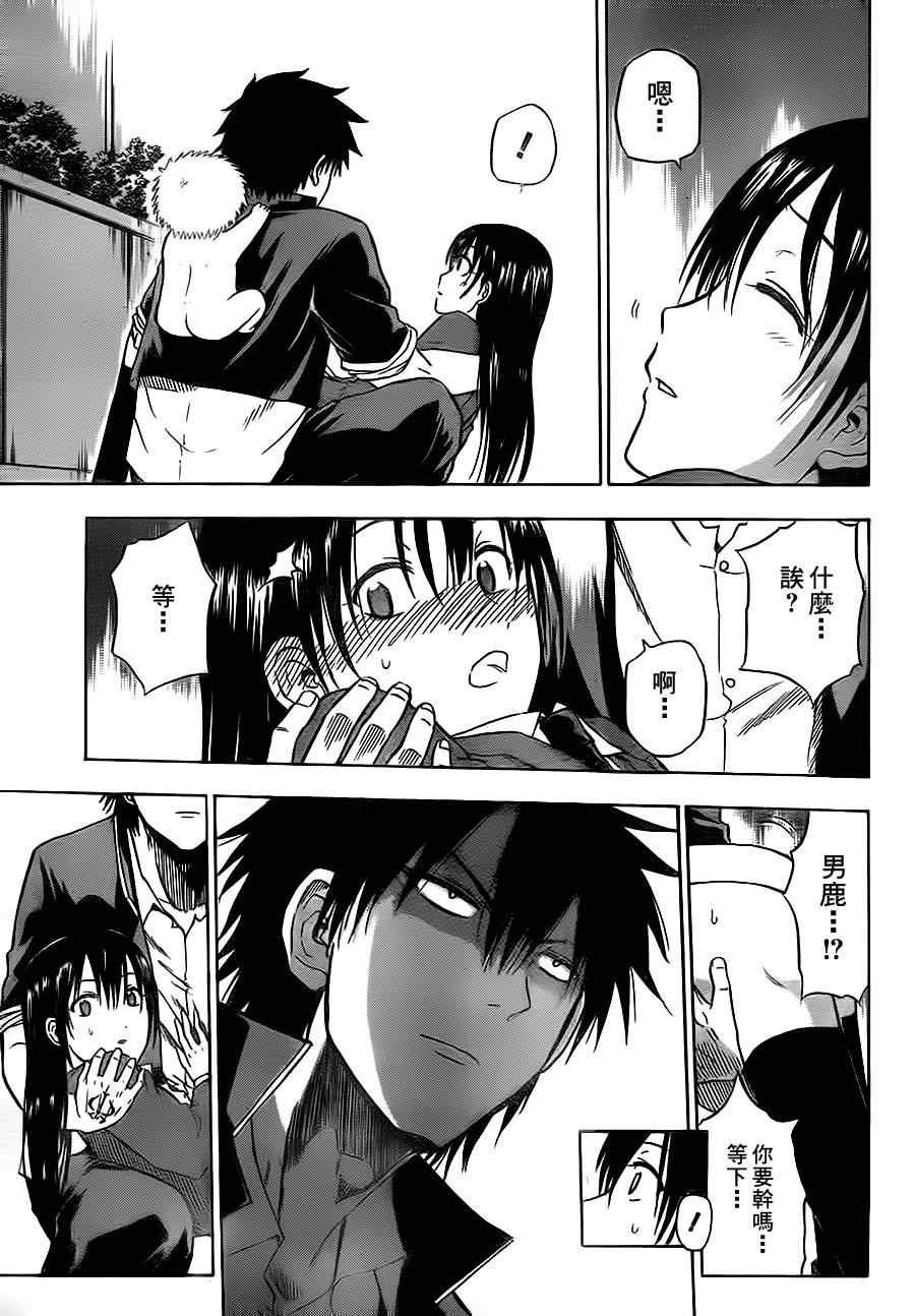 第85话