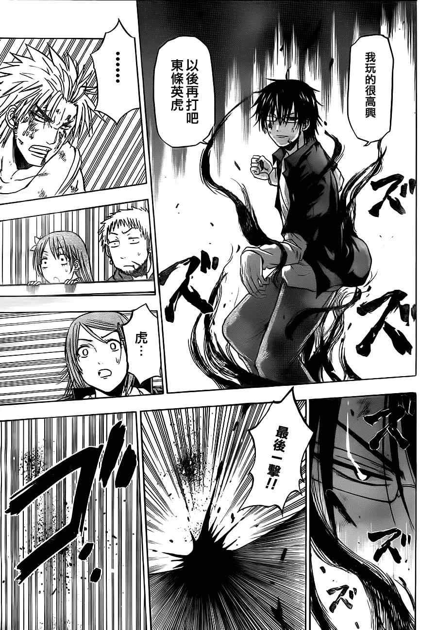 第85话