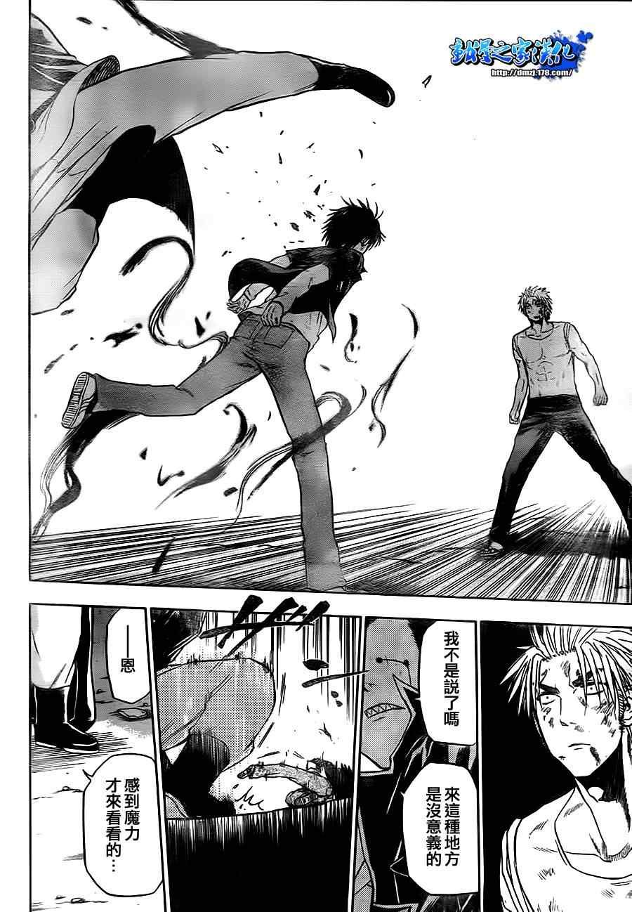 第85话