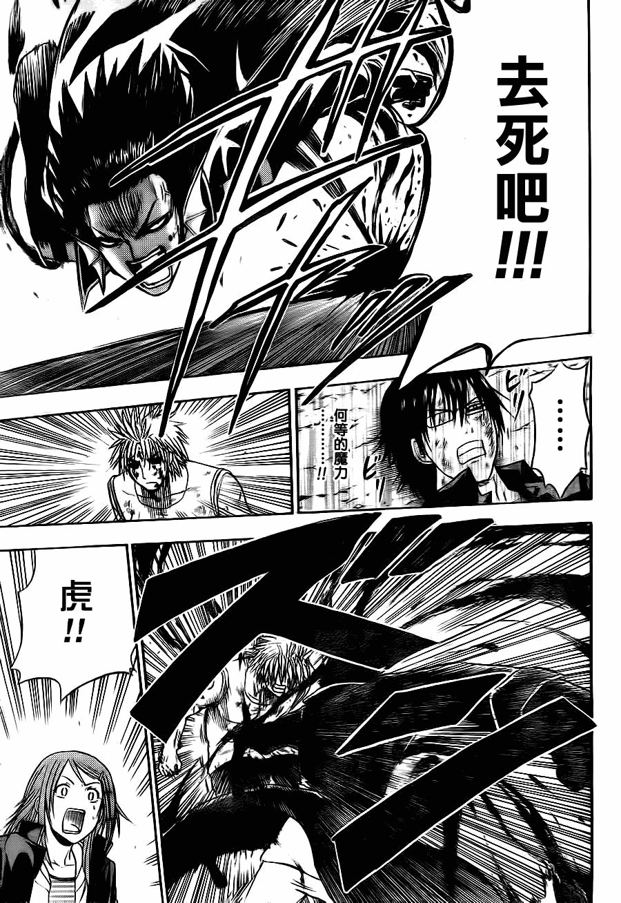 第86话