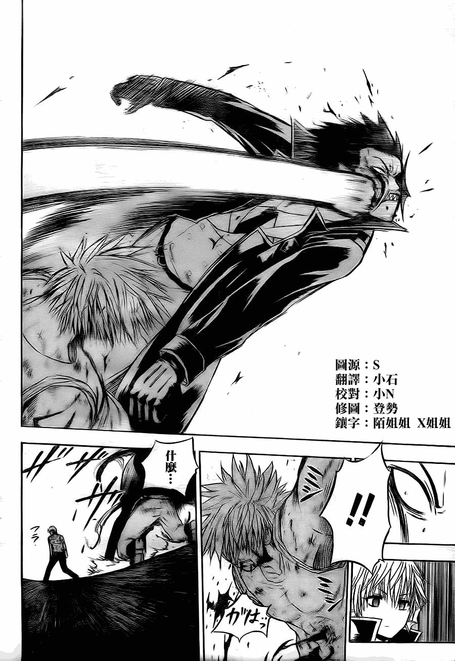 第86话