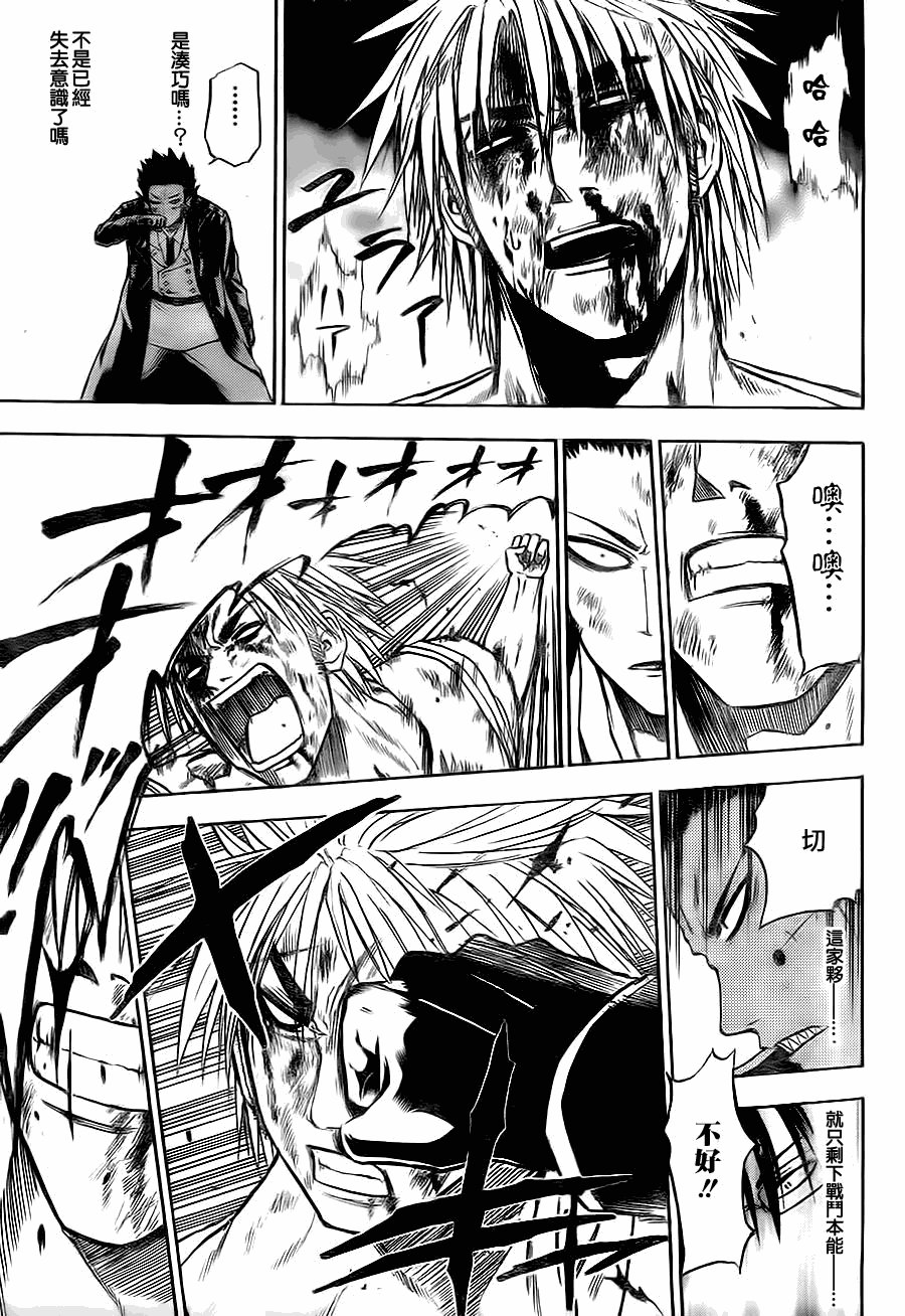 第86话
