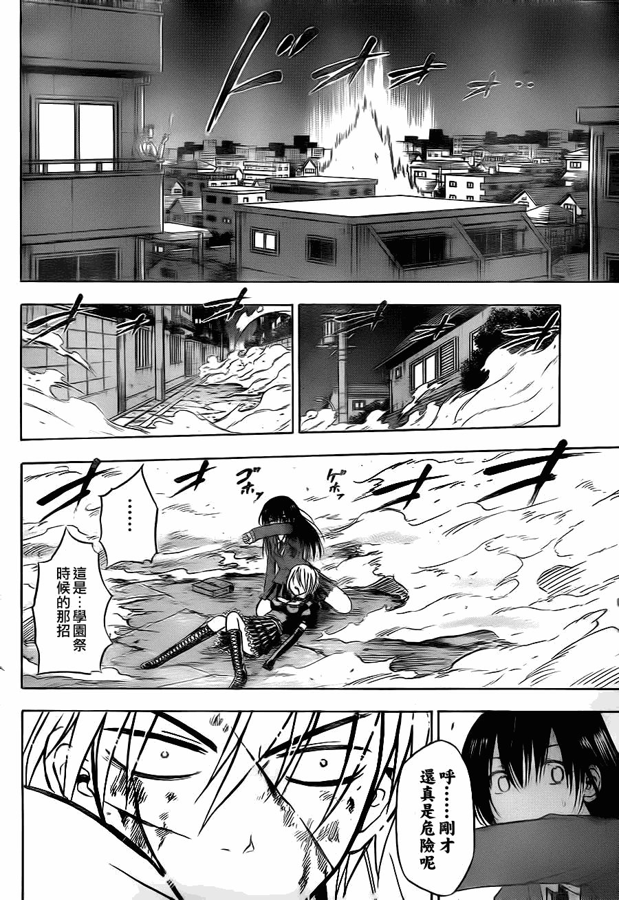 第86话