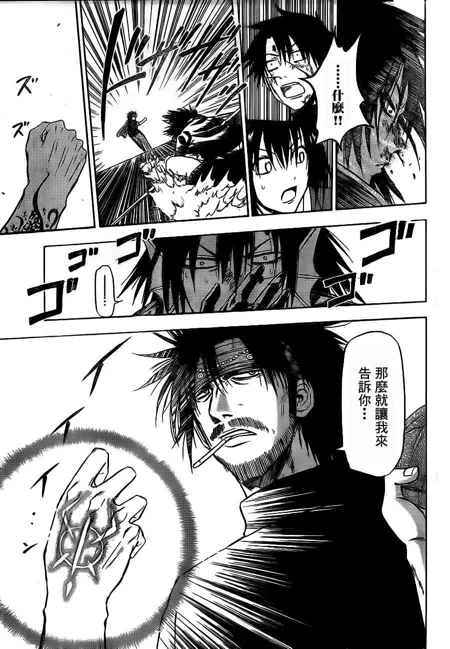 第87话