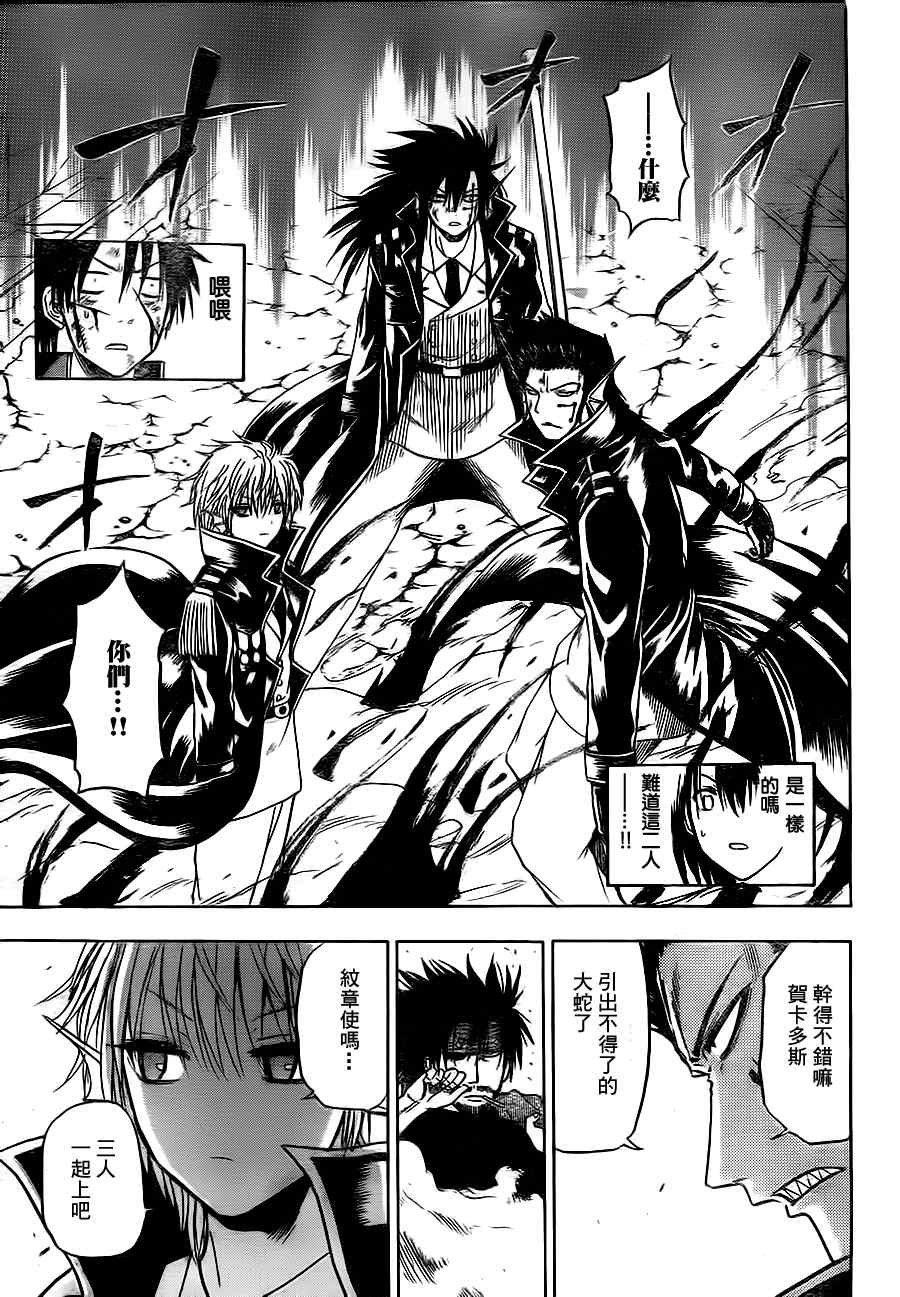 第87话