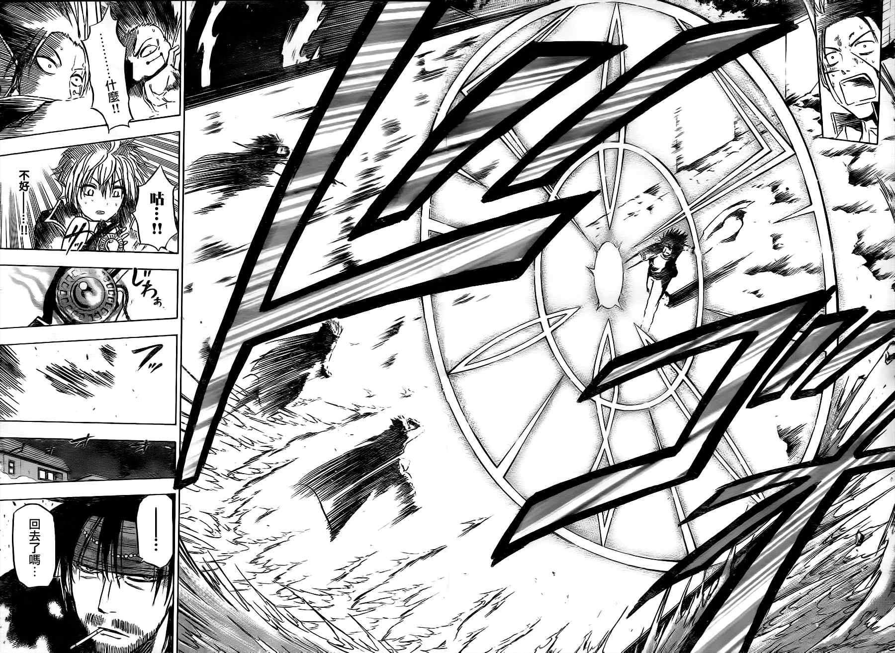 第87话