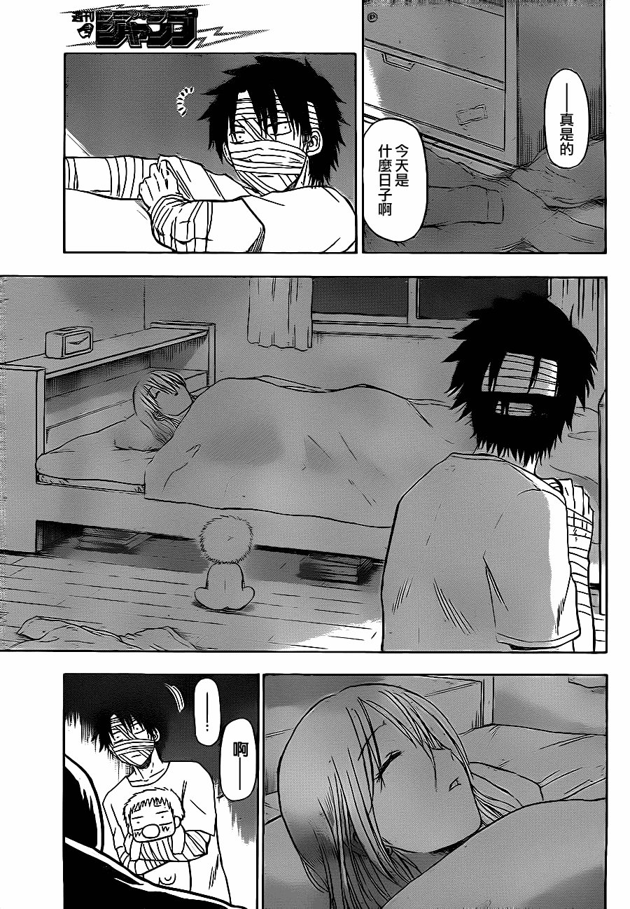 第88话