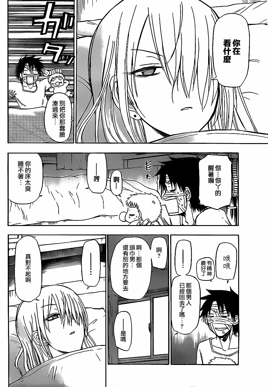 第88话