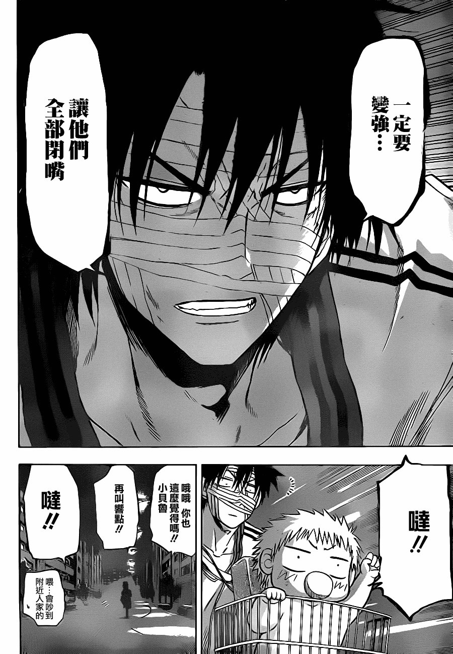第88话