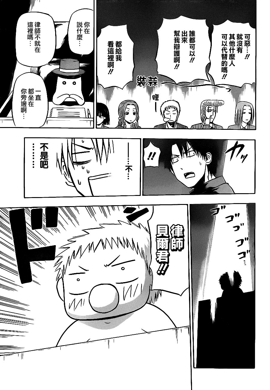 第89话