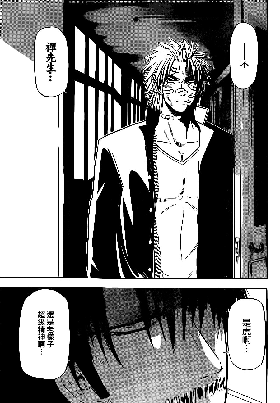 第89话