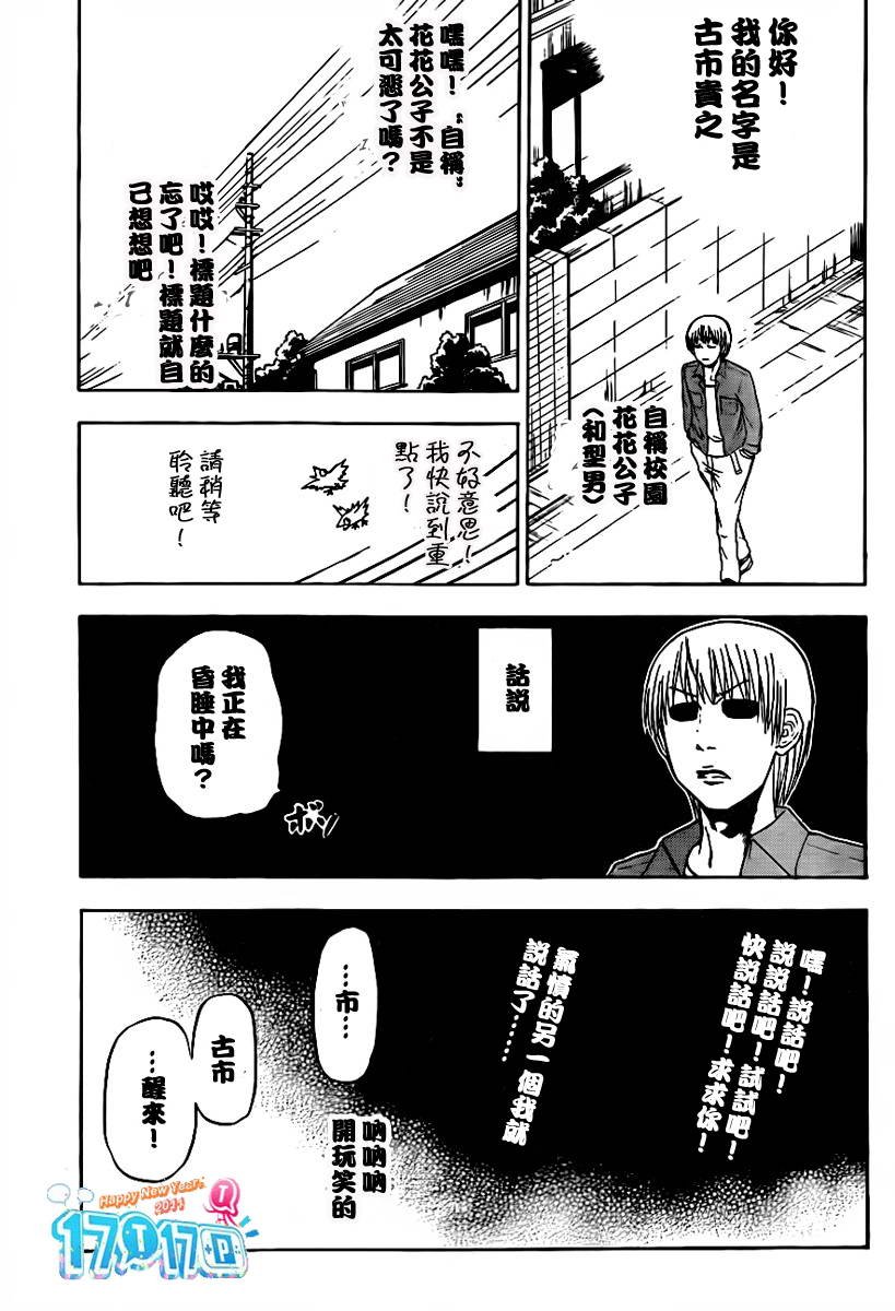 第91话