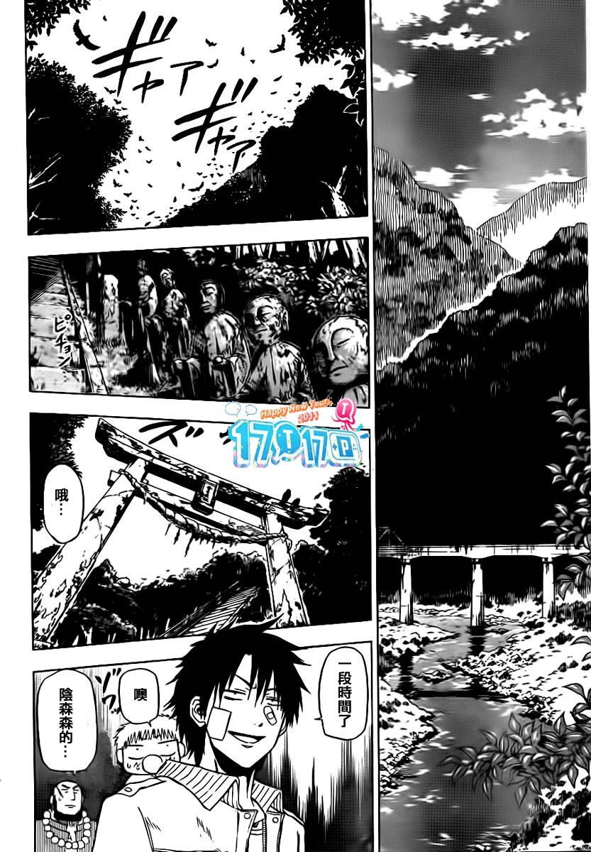 第91话