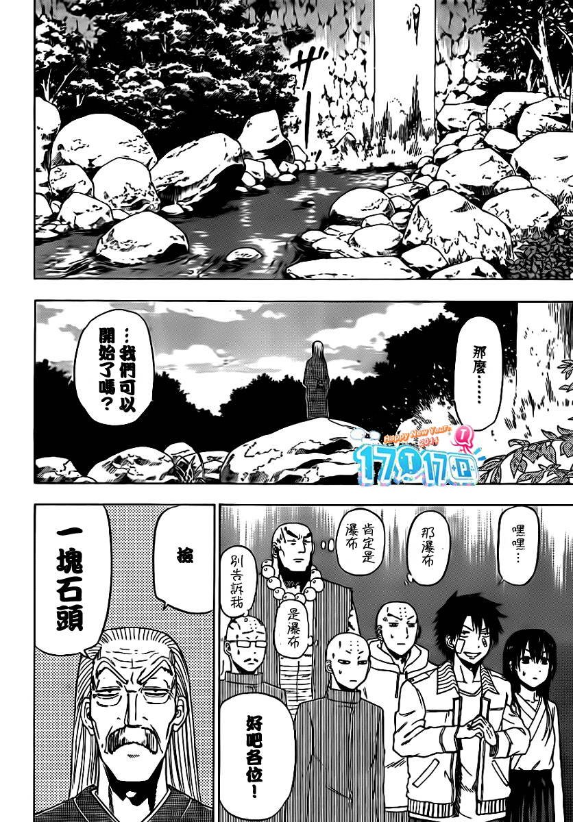 第91话