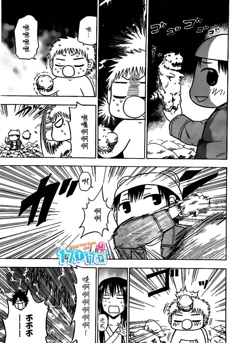 第91话