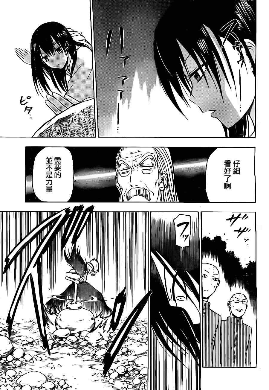 第92话