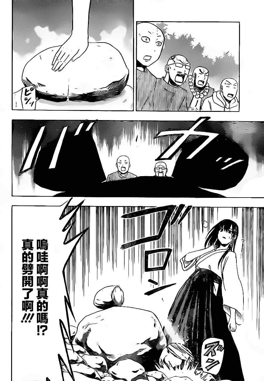 第92话