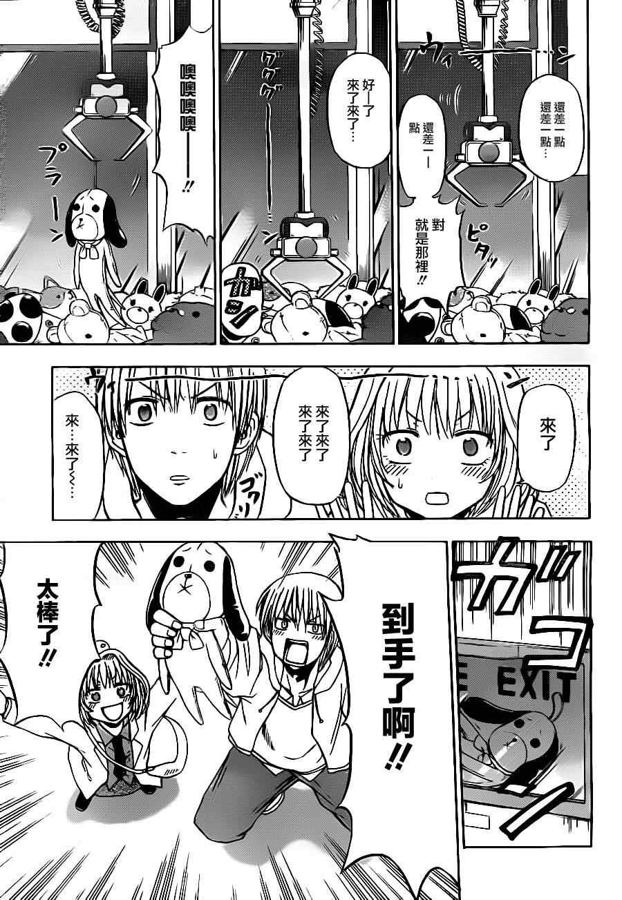 第92话