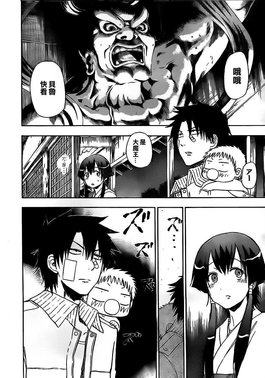 第94话