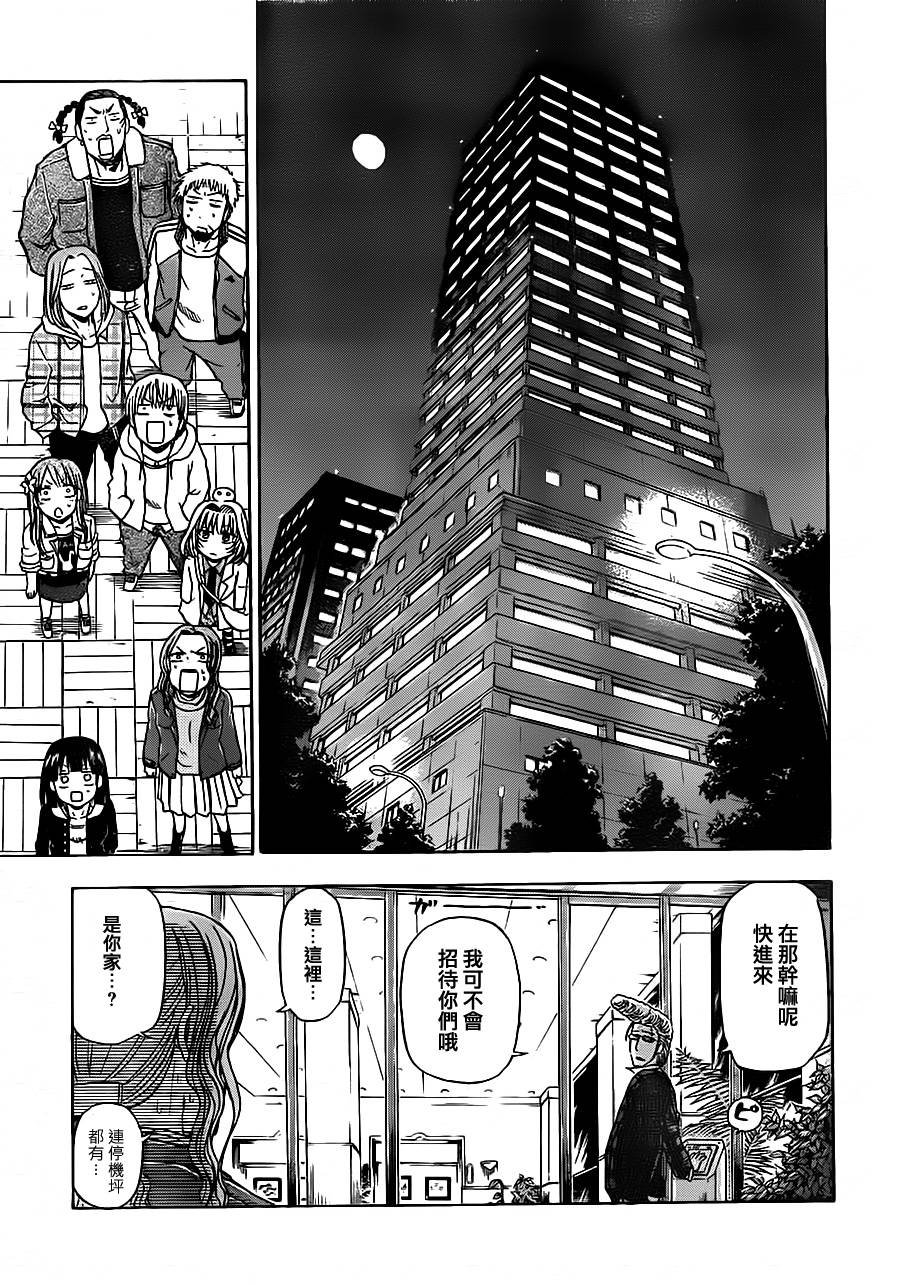 第95话