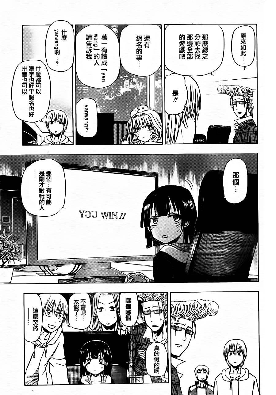 第95话