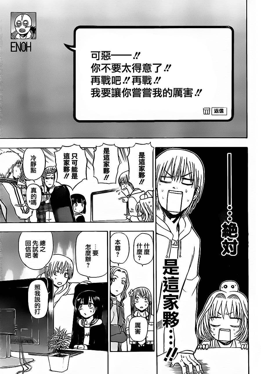 第95话