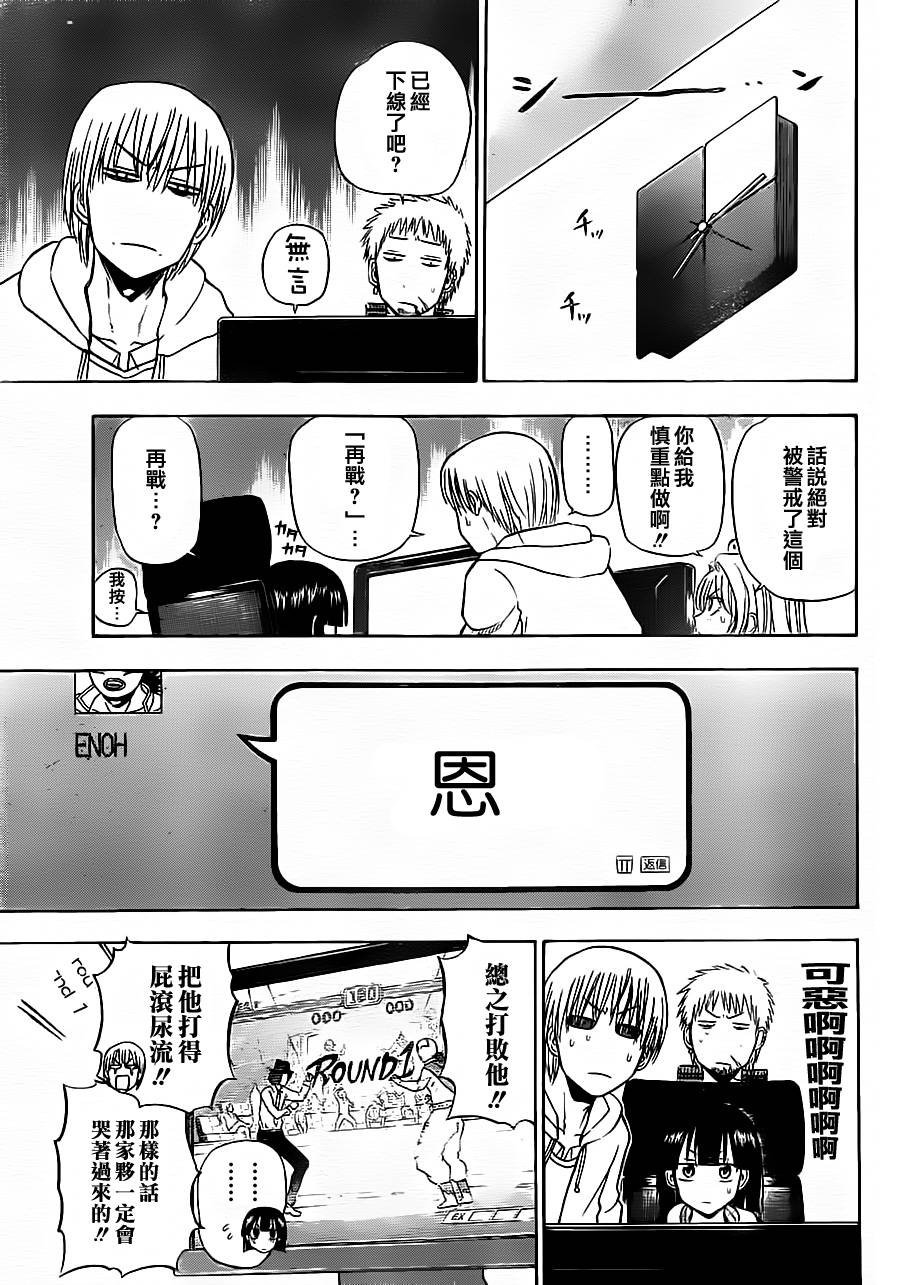 第95话