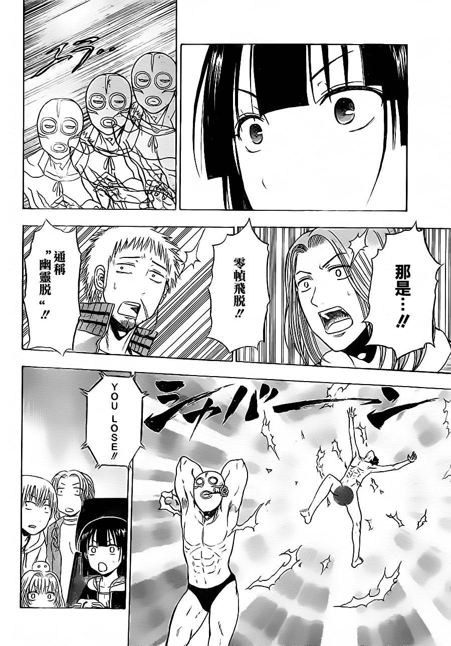 第95话