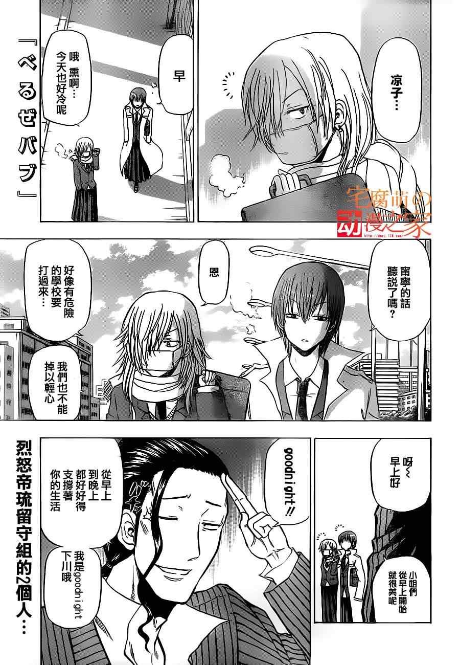 第96话