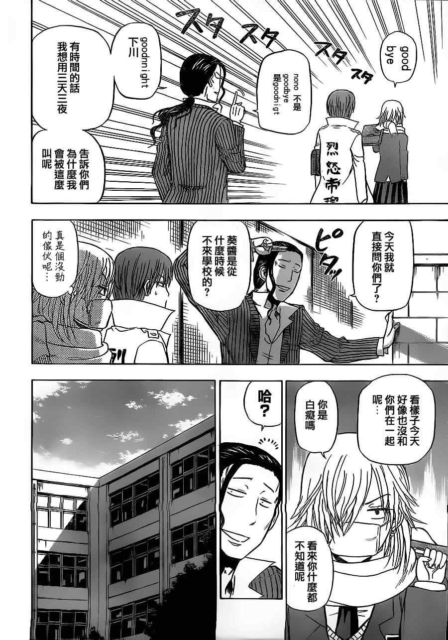 第96话