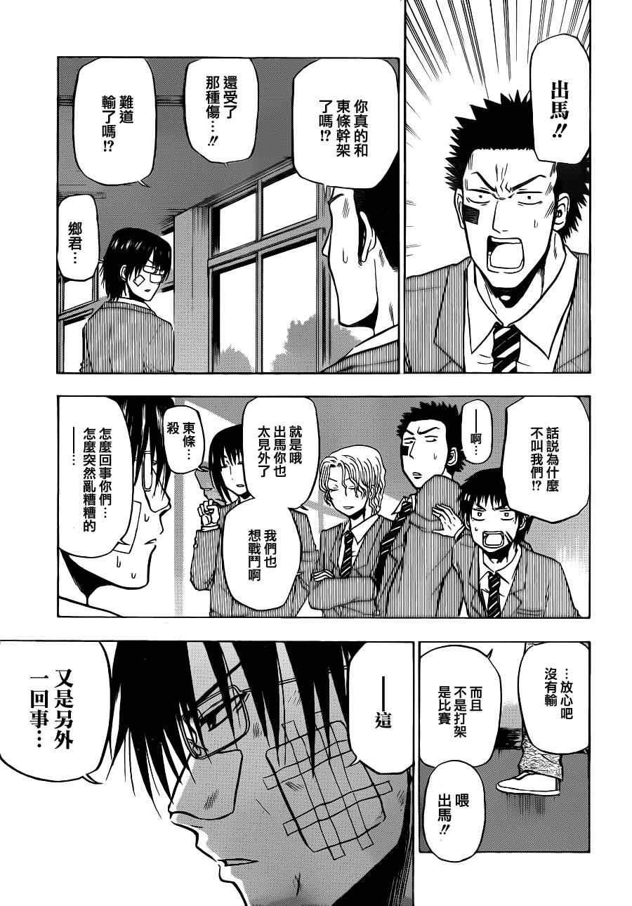 第96话