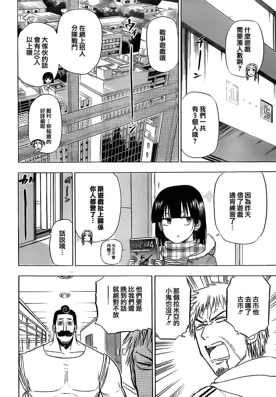 第96话
