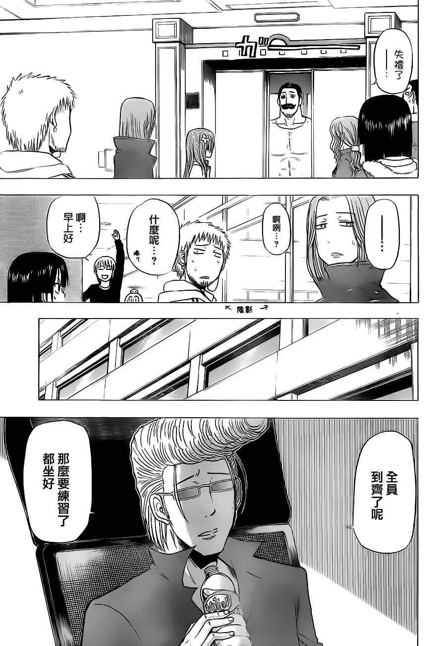 第96话