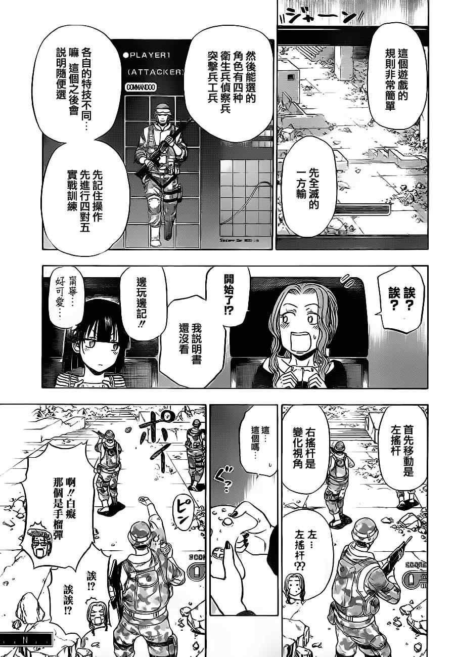 第96话