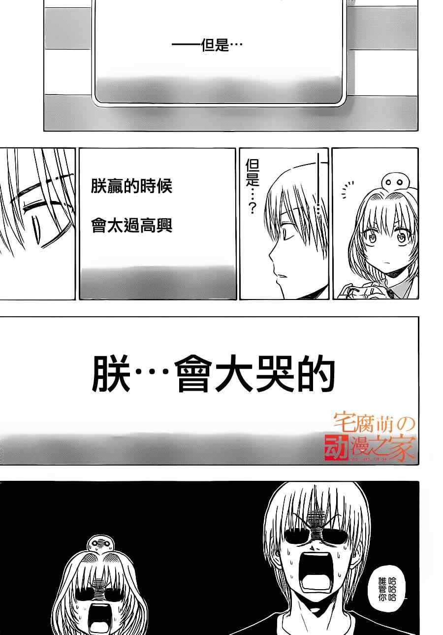 第96话