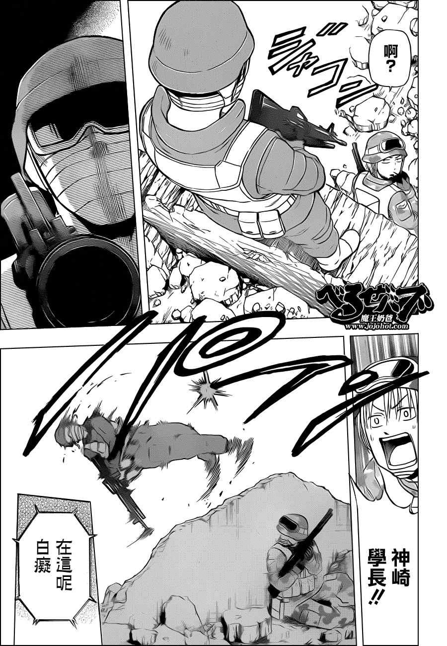 第97话