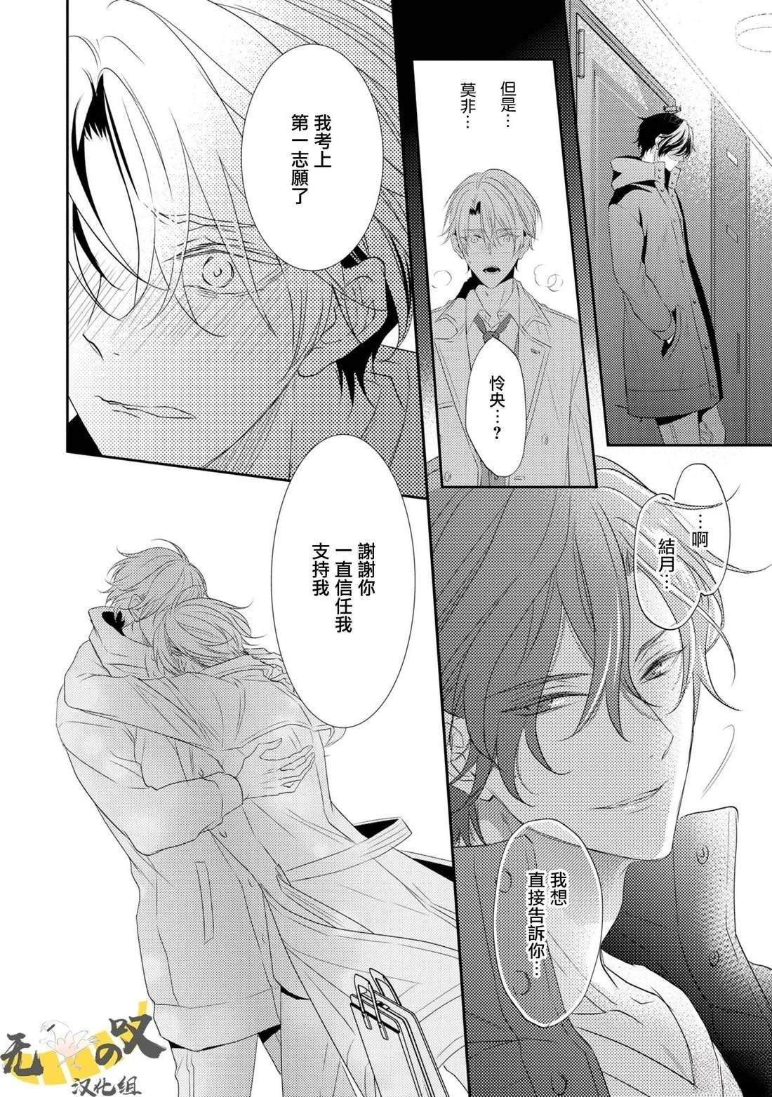 加笔