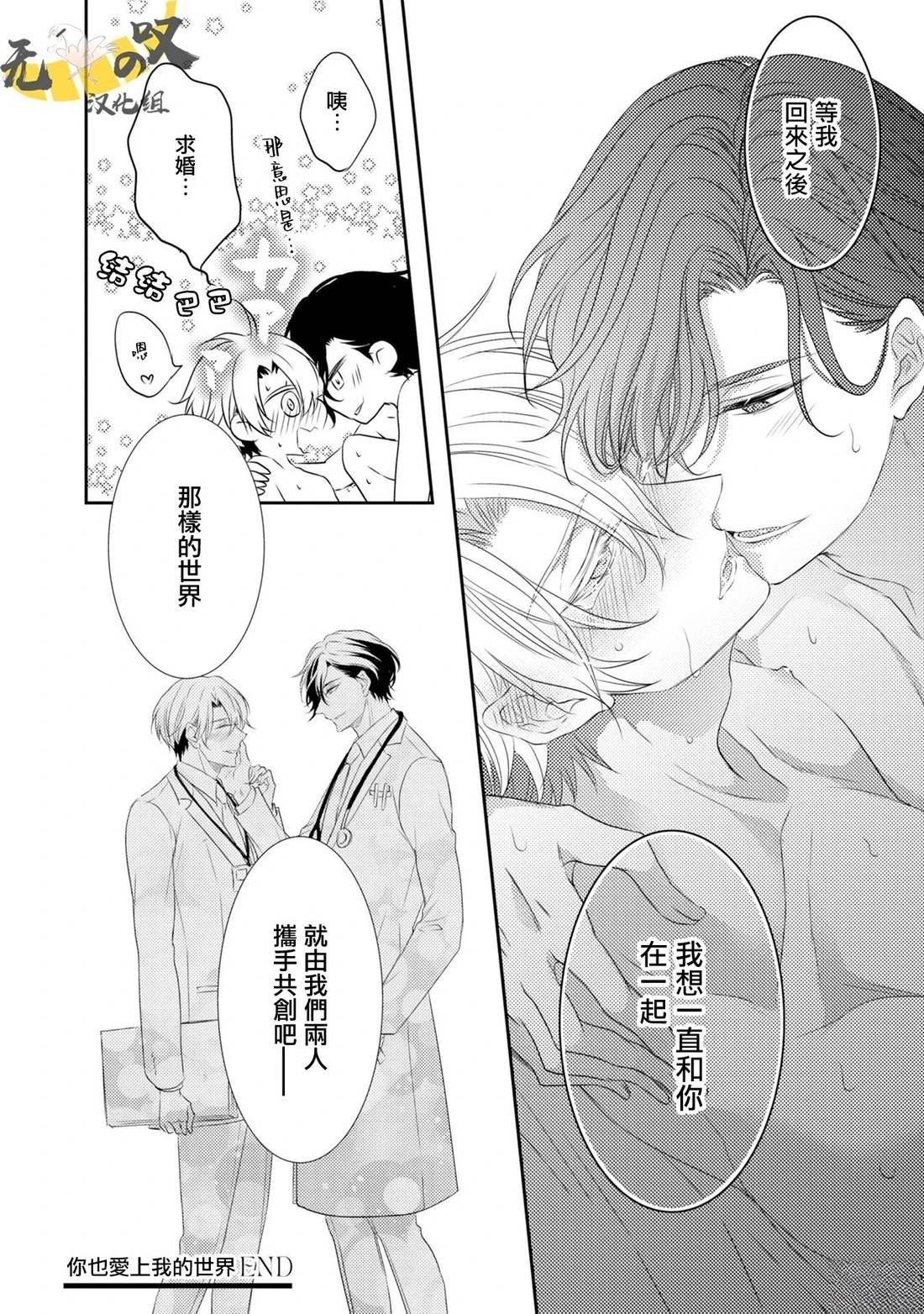加笔