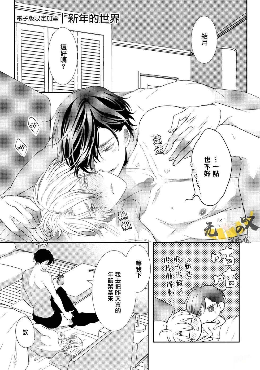 加笔