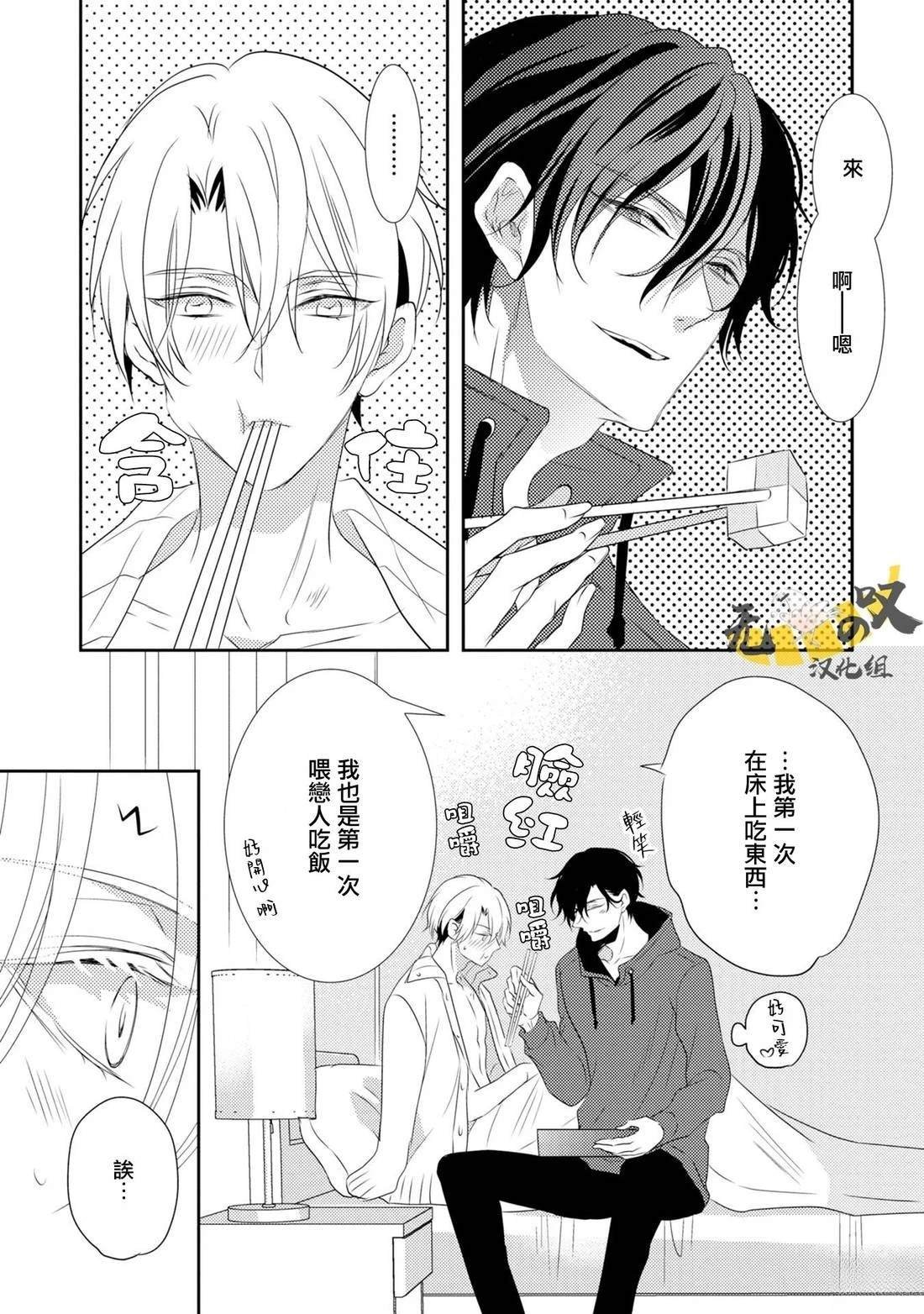 加笔
