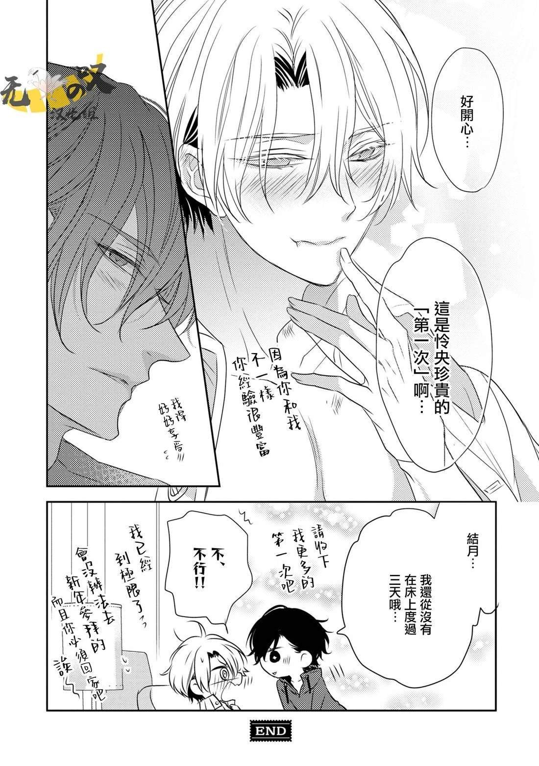 加笔